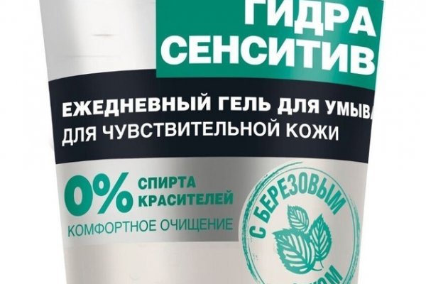 Darknet как войти