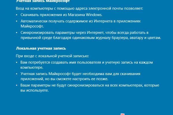 Кракен сайт закладок