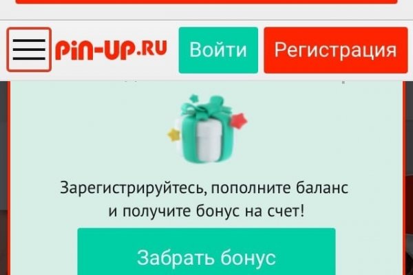 Как попасть на кракен с айфона