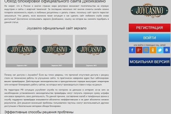 Как заказать на кракене