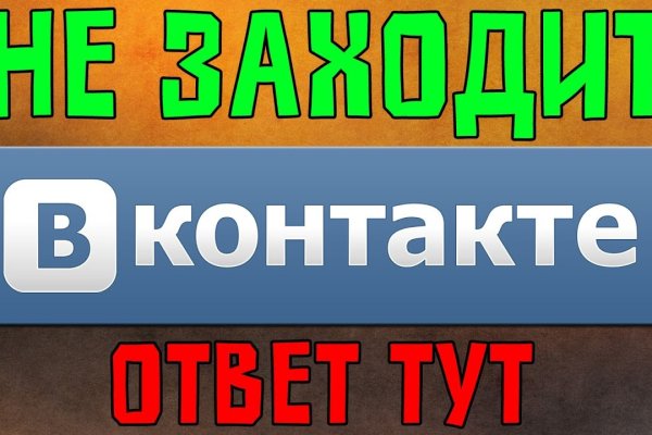Кракен наркота