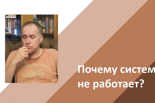 Кракен дарк площадка