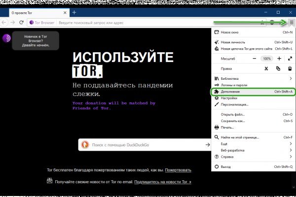 Сайты где купить наркотики