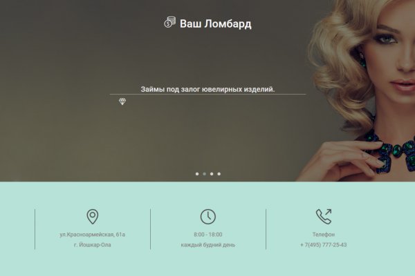Как сделать заказ на кракен