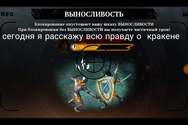 Кракен ссылка на сайт krk store com
