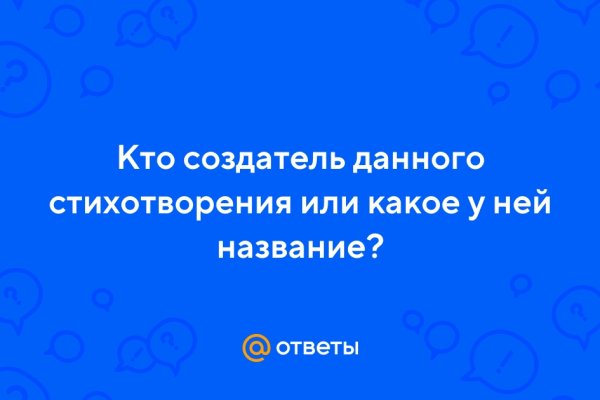 Кракен ссылку где