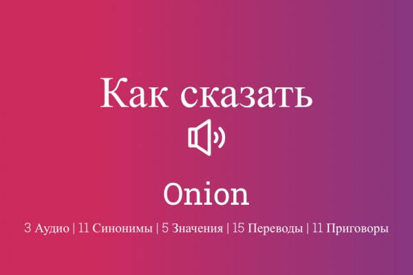 Кракен тор что это