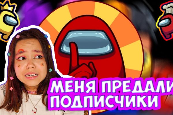 Кракен переходник ссылка