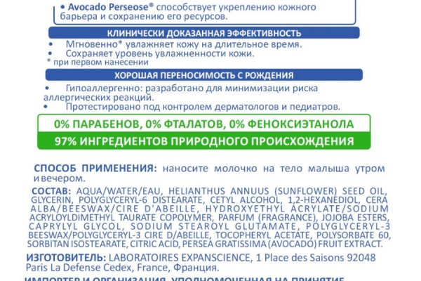 Solaris даркнет