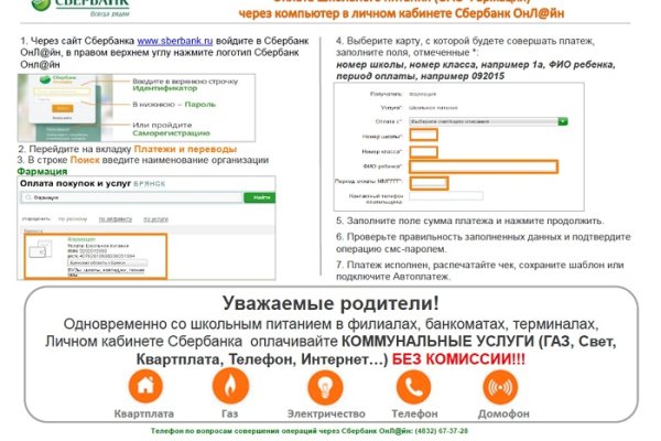 Ссылка на кракен лукойл