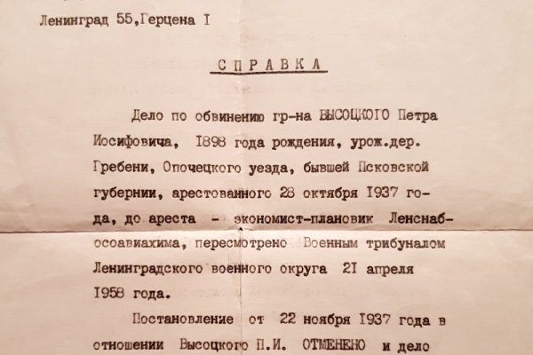 Кракен оф ссылка