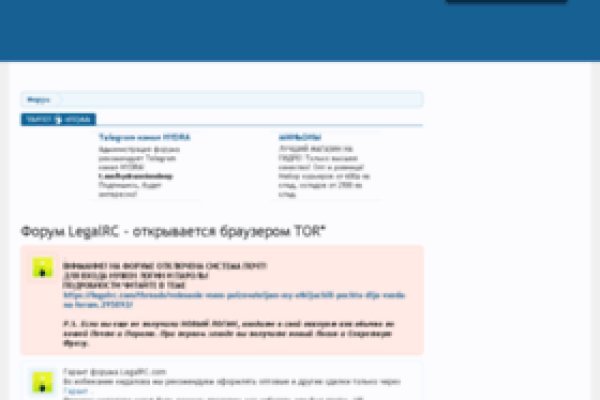 Войти даркнет