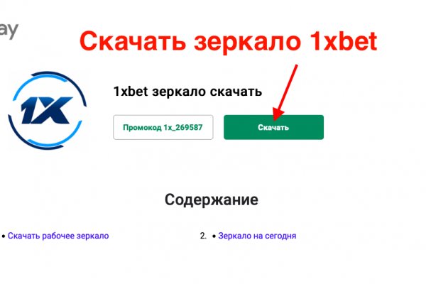 Darkmarket