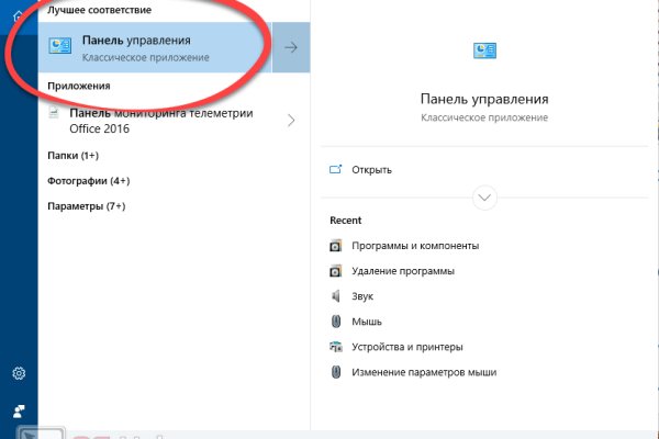 Кракен zerkalo pw