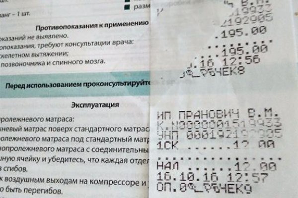 Кракен зеркало ссылка онлайн
