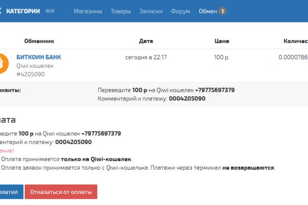 Кракен как зайти ссылка
