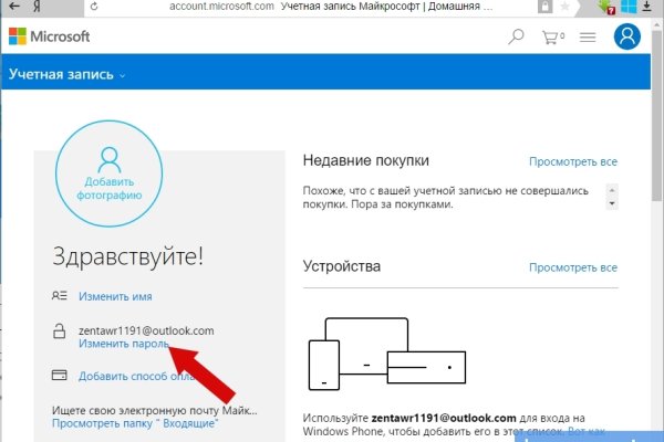 Кракен маркет плей