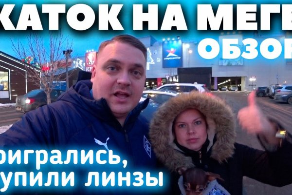 Ссылка на кракен