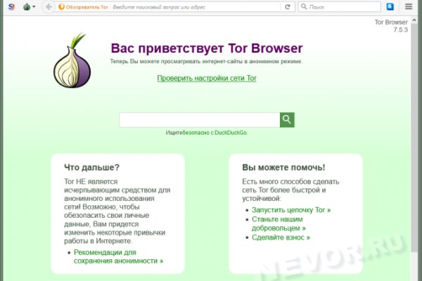 Kraken новая ссылка