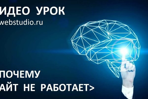 Активная ссылка на кракен