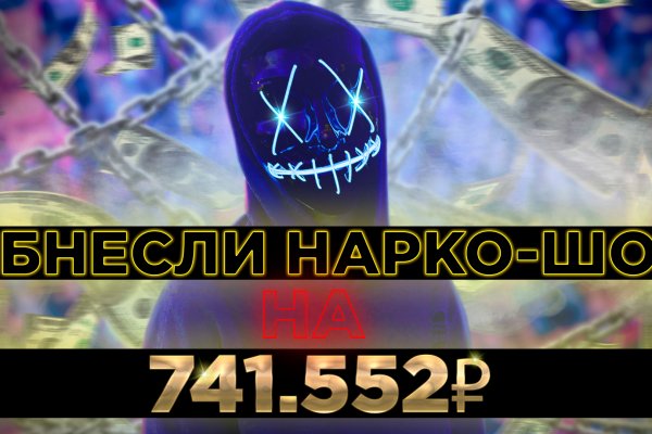 Кракен меф