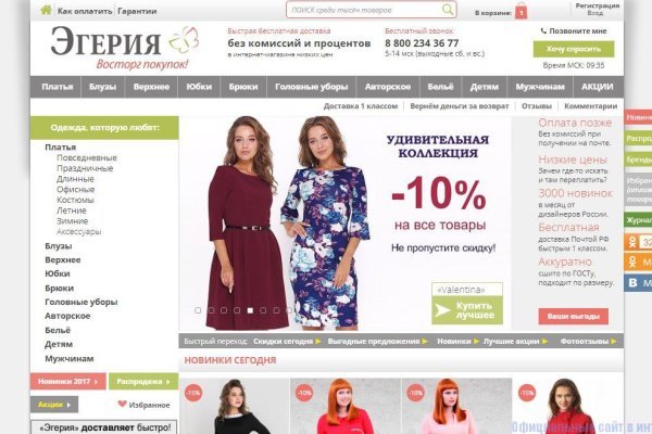Ссылка на кракен krawebes