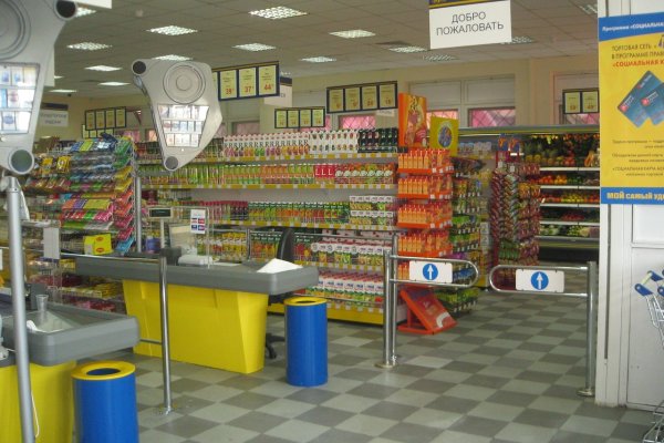 Ссылки мега кракен
