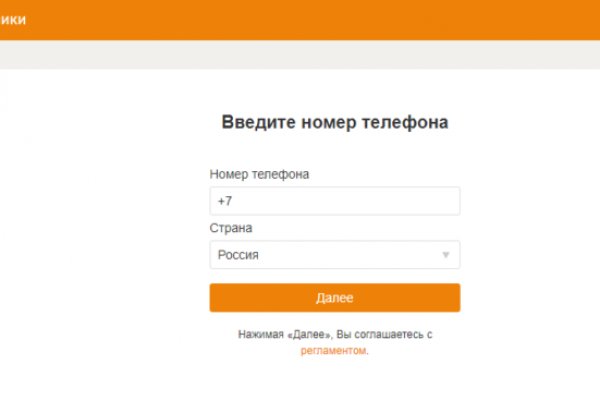 Ошибка на кракене