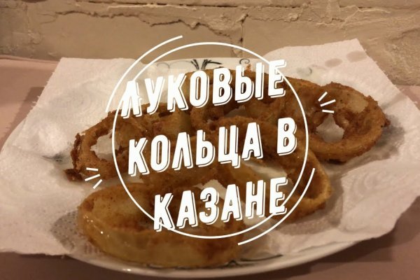 Как восстановить пароль кракен