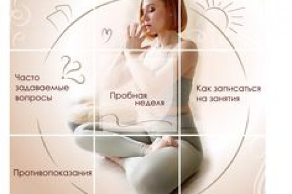 Кракен настоящий сайт