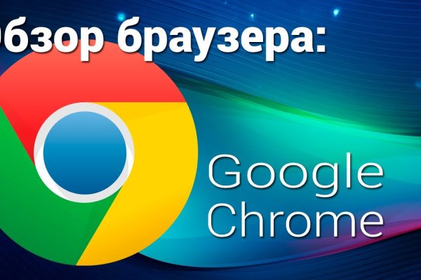Кракен kr2connect co
