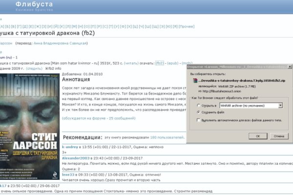 Кракен 9ат