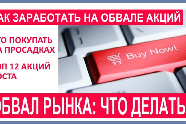 Вывести деньги с кракена