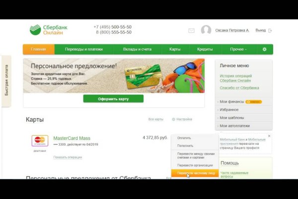 Кракен krakens13 at