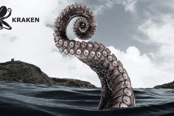 Kraken cc ссылка