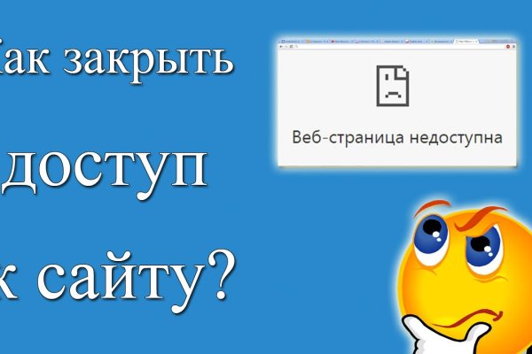 Кракен маркет плейс