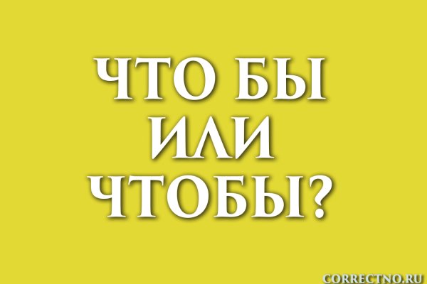 Как найти сайт кракен