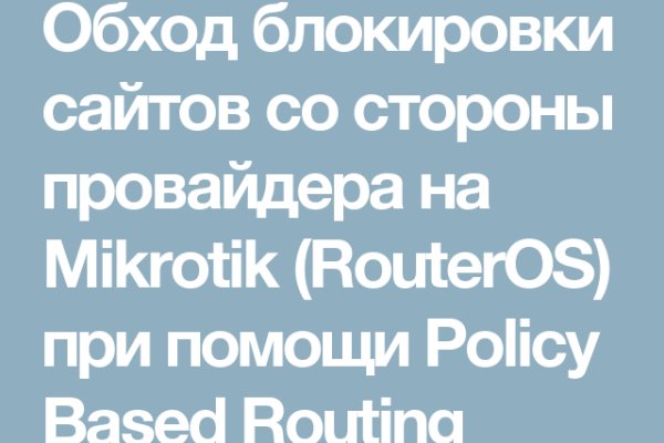 Зайти на кракен без тора