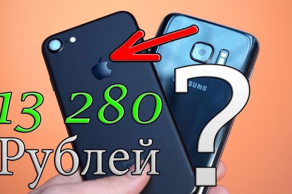 Ссылка на кракен на сегодня