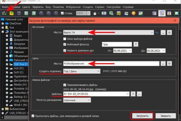 Кракен официальная kr2web in