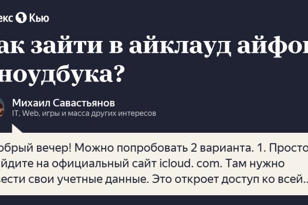 Нарко маркетплейс