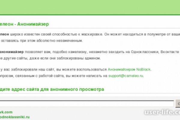 Ссылка для входа на сайт kraken