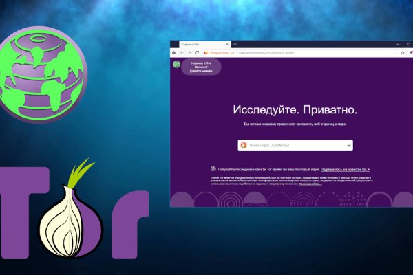 Кракен дарк ссылка