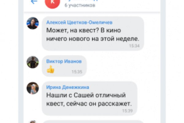 Кракен аватарка маркетплейс