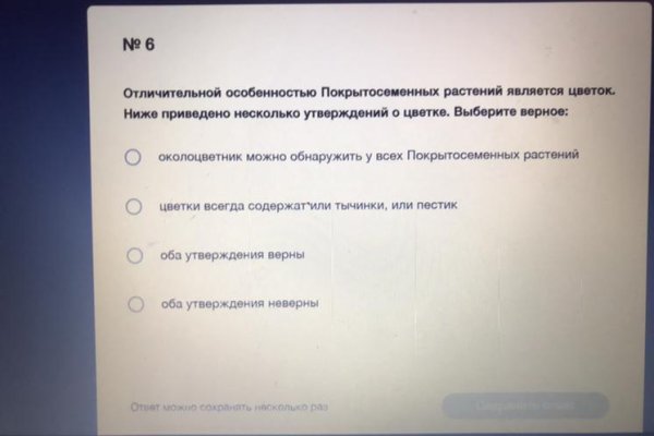 Кракен маркетплейс товары