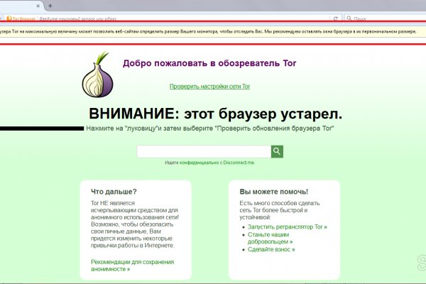 Kraken даркнет что это