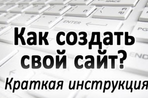 Почему не работает сайт кракен