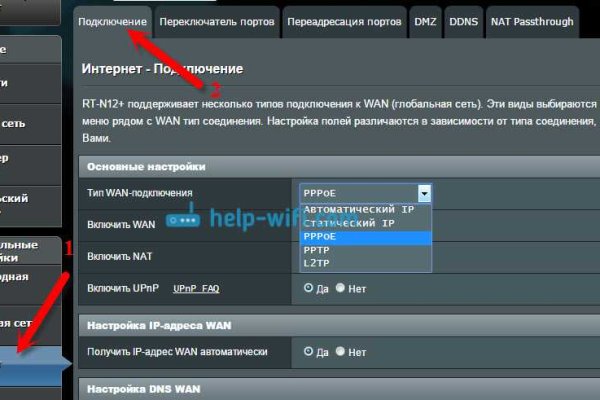 Рабочий сайт kraken