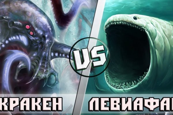 Kraken официальный сайт вход